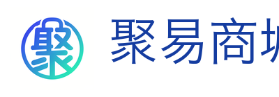 聚易商场